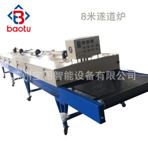 帶式干燥設(shè)備_工廠直銷高效全自動(dòng)溫控8米烘箱高溫隧道爐絲印固化烘干箱