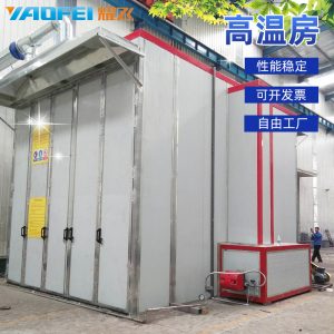 烤漆設(shè)備_涂裝噴塑高溫房電加熱高溫烤漆房工業(yè)烤箱噴塑設(shè)備固化房烘干