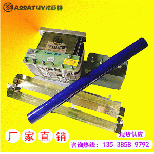 烘干固化設備_東莞廠家直銷uv固化變壓器四件套3kw-12kw高效節(jié)能uv燈光源四件套