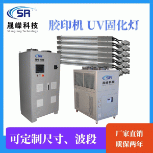 烘干固化設(shè)備_LEDUV固化設(shè)備膠印機(jī)UV固化燈絲網(wǎng)膠印UV膠水油墨光油UVLED固化機(jī)