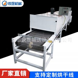 烘干固化設備_定制隧道爐烘干線耐高溫不銹鋼網(wǎng)帶烘干線高溫絲印隧道流水線