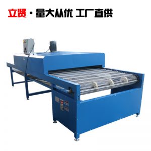 烘干固化設(shè)備_工業(yè)流水線高溫網(wǎng)帶熱風(fēng)烘道UV烘干線小型食品烘干機(jī)隧道爐