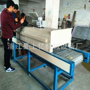 烘干固化設(shè)備_上億機(jī)械非標(biāo)訂做紅外線烘道烘干固化設(shè)備小型隧道爐流水線