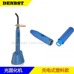 其他口腔護(hù)理_牙科光固化機(jī)口腔光固化燈LED固化機(jī)補(bǔ)牙固化機(jī)牙科導(dǎo)光棒光