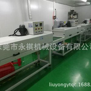 帶式干燥設(shè)備_廠(chǎng)家直銷(xiāo)供應(yīng):隧道烘干線(xiàn)、紅外線(xiàn)隧道爐、遠(yuǎn)紅外線(xiàn)工業(yè)烘干機(jī)