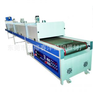 工業(yè)烤箱_廠家隧道爐印花烘干機(jī)隧道烘干機(jī)絲印隧道爐紅外線隧道爐