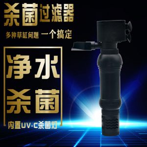 小螃蟹魚缸過濾器內(nèi)置殺菌燈UV增氧循環(huán)潛水泵紫外線消毒燈凈水