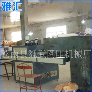 烘干固化設(shè)備_長(zhǎng)期供應(yīng)膠印配套u(yù)v光固機(jī)高效uv光固機(jī)