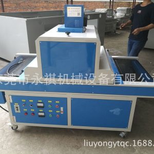 烘干固化設(shè)備_【廠家專業(yè)生產(chǎn)】UV固化爐、UV紫外線照射機(jī)、UV機(jī)、低溫UV機(jī)