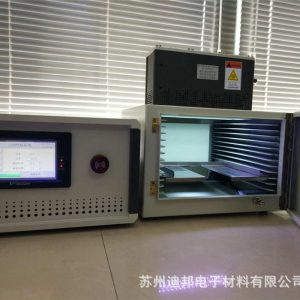 LED固化箱小型UV固化箱紫外線UV膠水固化設備UV固化燈LEDUV