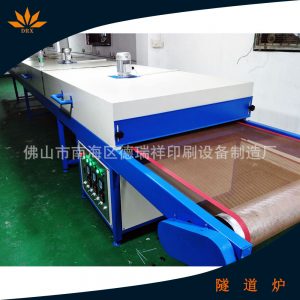 隧道爐絲印五金塑料烘道流水線隧道烘干機隧道烘爐烤箱廠家直供