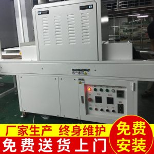 長(zhǎng)期批發(fā)東莞絲印UV光固機(jī)uv固化設(shè)備uv固化機(jī)