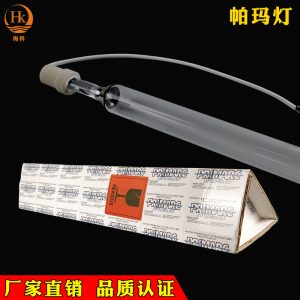 PM2886/5.6KW派瑪燈725mm紫外線UV固化燈管三角包燈管