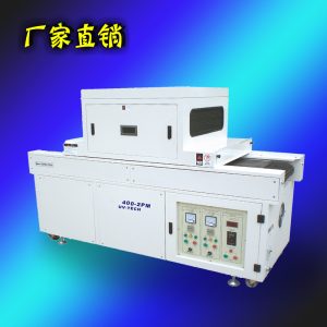 廠銷大中型平面雙燈管UV光固化機器標簽UV光固機高速設備非標定制