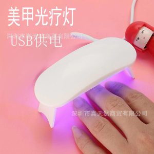 USB型迷你美甲光療機(jī)LED光療燈UV甲油膠烤干機(jī)便攜式紫外線(xiàn)固化燈