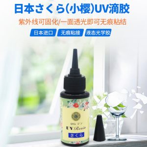 UV水晶滴膠DIY手工水晶膠無影膠紫外線固話環(huán)保透明廠家直銷批發(fā)