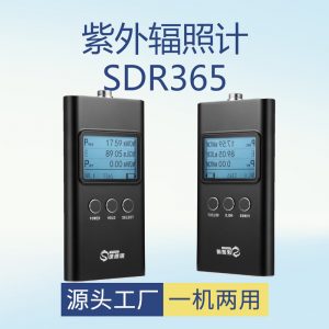 手持式紫外輻照計(jì)uv-aSDR365UV光強(qiáng)度測(cè)試儀固化機(jī)UV能量計(jì)