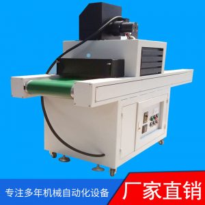 供應(yīng)實(shí)驗(yàn)室UV固化機(jī)油墨用小型UV光固化機(jī)過(guò)膠紫外線UV機(jī)