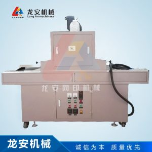 廠家供應龍安700UV光固機絲印固化機UV烘干線紫外線干燥設備