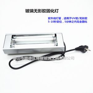 12瓦UV無(wú)影膠固化燈紫外線固化燈玻璃修復(fù)液固化工具