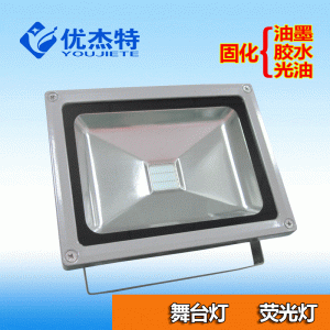 熒光燈舞臺演出黑光燈批量定制固化油墨膠水手拿UV固化燈兩年質(zhì)保