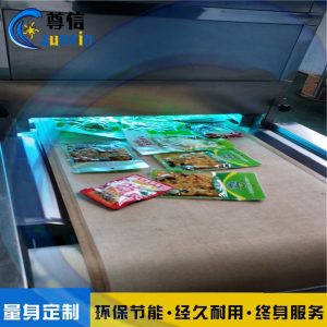 袋裝食品微波殺菌機(jī)低溫滅菌設(shè)備盒裝食品專用殺菌機(jī)隧道爐