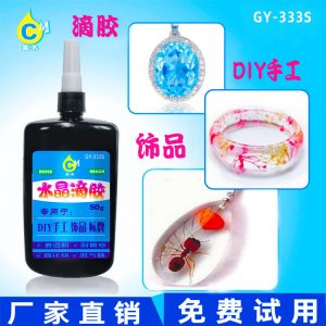 廠家直銷高透明UV樹脂膠水晶滴膠紫外線膠水