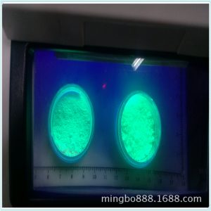 油墨廠家直銷UV柔版無(wú)色熒光紅隱形藍(lán)防偽油墨