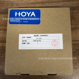 全新原裝HOYA豪雅H-1VHUV固化機(jī)LED照射紫外燈實(shí)物拍攝議價(jià)