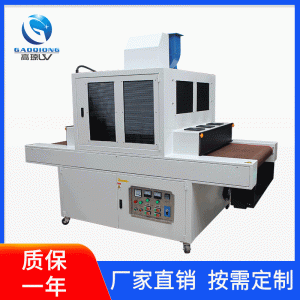 自產自銷塑膠外殼噴漆UV固化機不銹鋼網(wǎng)帶可強弱轉換uv燈功率