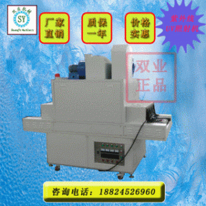 東莞廠家供應(yīng)紫外線UV照射機UV干燥爐UV烤箱UV制鞋膠水固化機