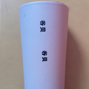 咖啡渣代替塑料免處理絲印UV油墨、奶茶杯PP材料免處理膠印UV油墨