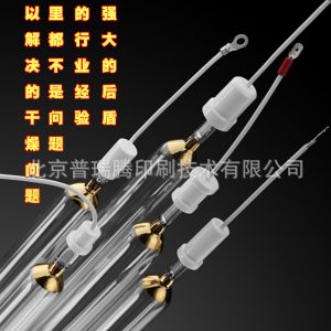 16KWUV燈管UV水銀燈UV燈