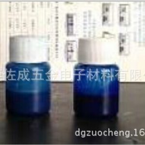 耐氫氟酸水脫型UV固化.手機面板.OGS觸摸屏玻璃二次強化保護油墨