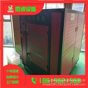 1500份盒飯升溫機(jī)盒飯加熱隧道爐微波盒飯加熱機(jī)制造廠家