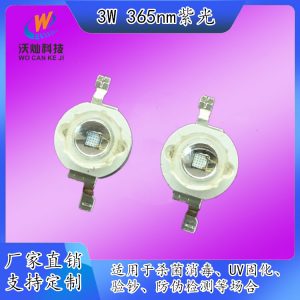 3W大功率LED紫光365nm殺菌消毒驗鈔美甲油墨UV固化紫外線燈珠