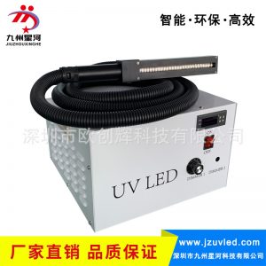 200*12mm手持式UVLED線光源固化機水冷式紫外線LED光固機