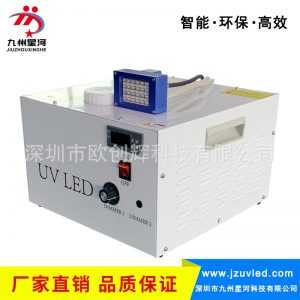 uvLED固化燈噴碼打印油墨膠水快速固化紫外線(xiàn)固化機(jī)leduv光源