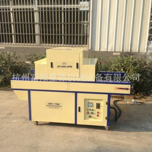 廠家非標(biāo)定做紫外線固化UV機小型全自動油墨平面UV光固機