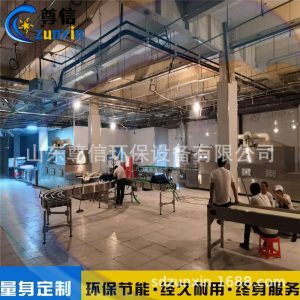 食品商用微波加熱設備自動感應式盒飯微波加熱隧道爐