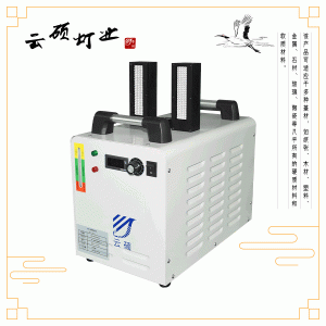 廠家直銷云碩可定制水冷UVLED油墨固化機(jī)固化燈UV印刷固化設(shè)備