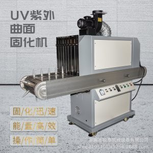 隧道爐烘干線固化機PPPE塑料玻璃瓶平面圓面曲面UV紫外線光固機