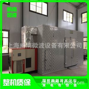 流水線式盒飯加熱設(shè)備微波隧道爐