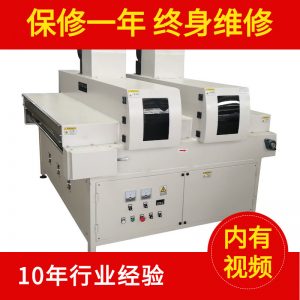 現(xiàn)貨玻璃雙燈UV干燥機(jī)家具雙燈uv固化機(jī)櫥柜雙燈uv固化機(jī)