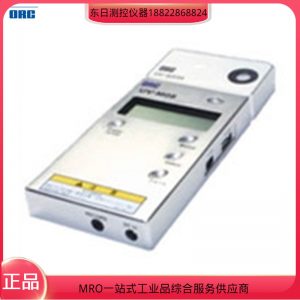 議價(jià)日本ORC便攜式紫外線測(cè)量?jī)x器光量計(jì)照度計(jì)可連接電腦UV-M08