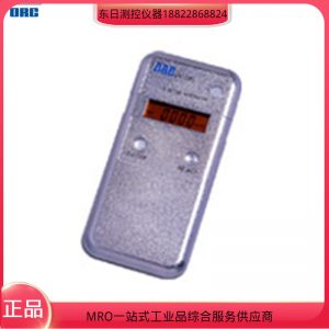 原裝日本ORC一體型紫外線(xiàn)照度計(jì)光量計(jì)能量?jī)xUV-351/UV-351-25/42