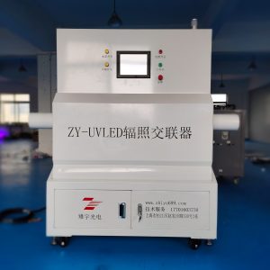 上海雉宇紫外線(xiàn)固化燈uv固化燈uvled固化燈uvled輻照交聯(lián)器