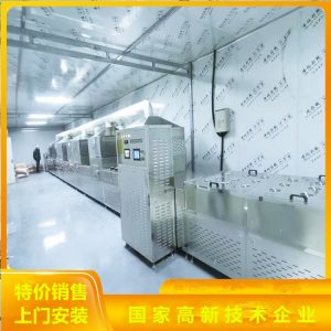 整機食品級不銹鋼黑芝麻烘烤設(shè)備黑芝麻烘烤隧道爐現(xiàn)貨供應(yīng)