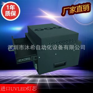 紫外線光固機(jī)uv膠固化箱智能計(jì)時(shí)抽屜式leduv固化爐uvled烤箱