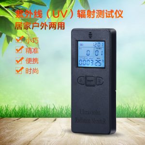 紫外線輻射檢測(cè)儀、輻射測(cè)試儀|UV輻射照度計(jì)|uv